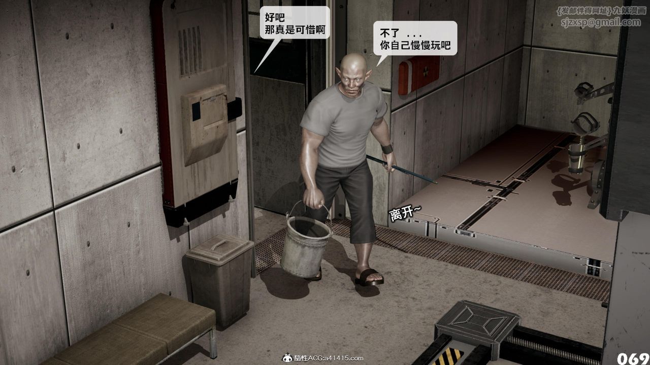 [3D]哥佈林朋克世界第14話