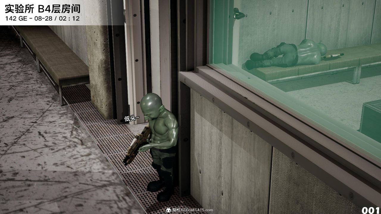 [3D]哥布林朋克世界第15话