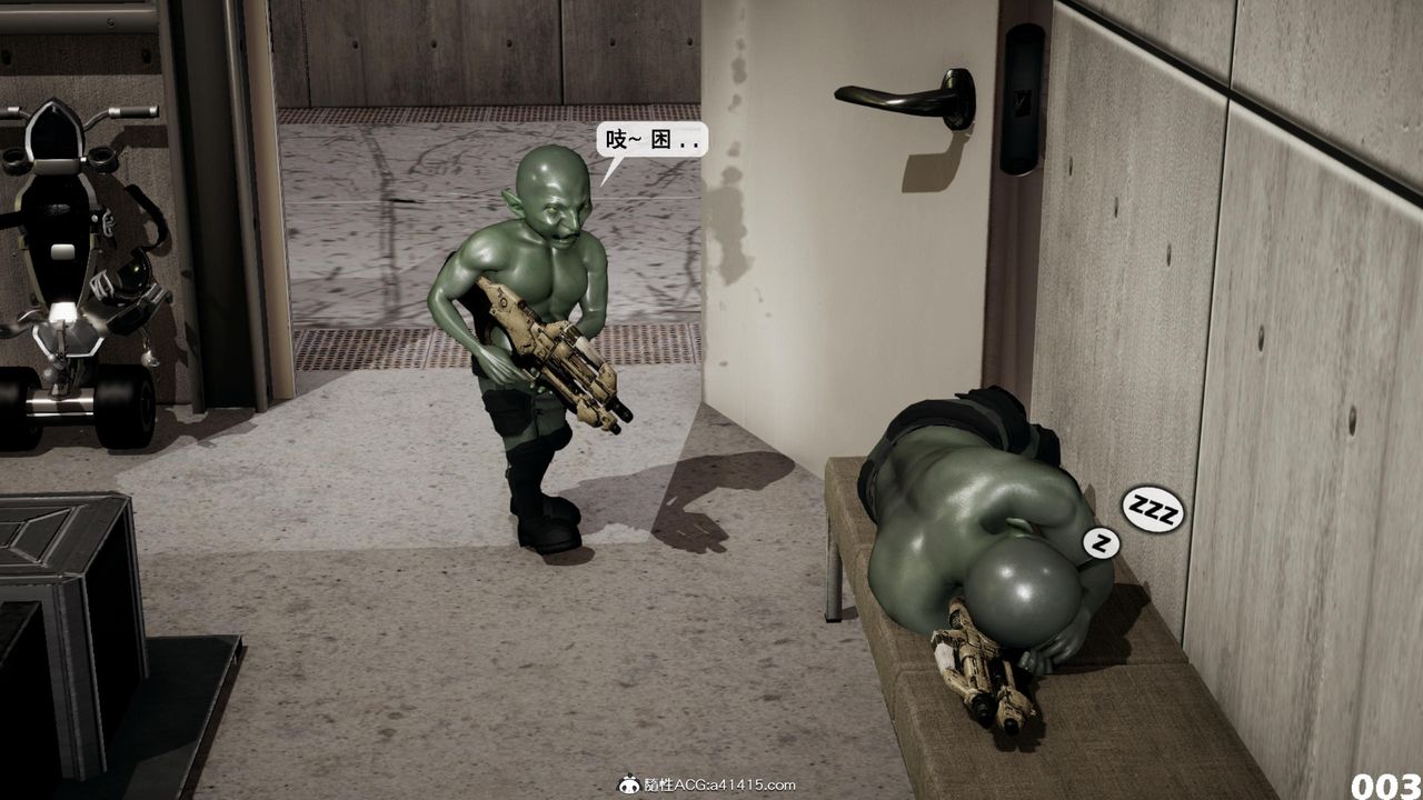 [3D]哥布林朋克世界第15話