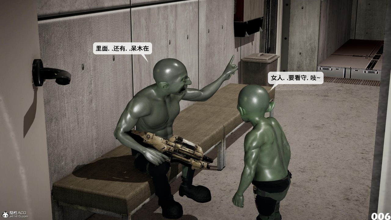 [3D]哥布林朋克世界第15话