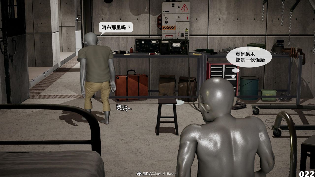 [3D]哥布林朋克世界第15话