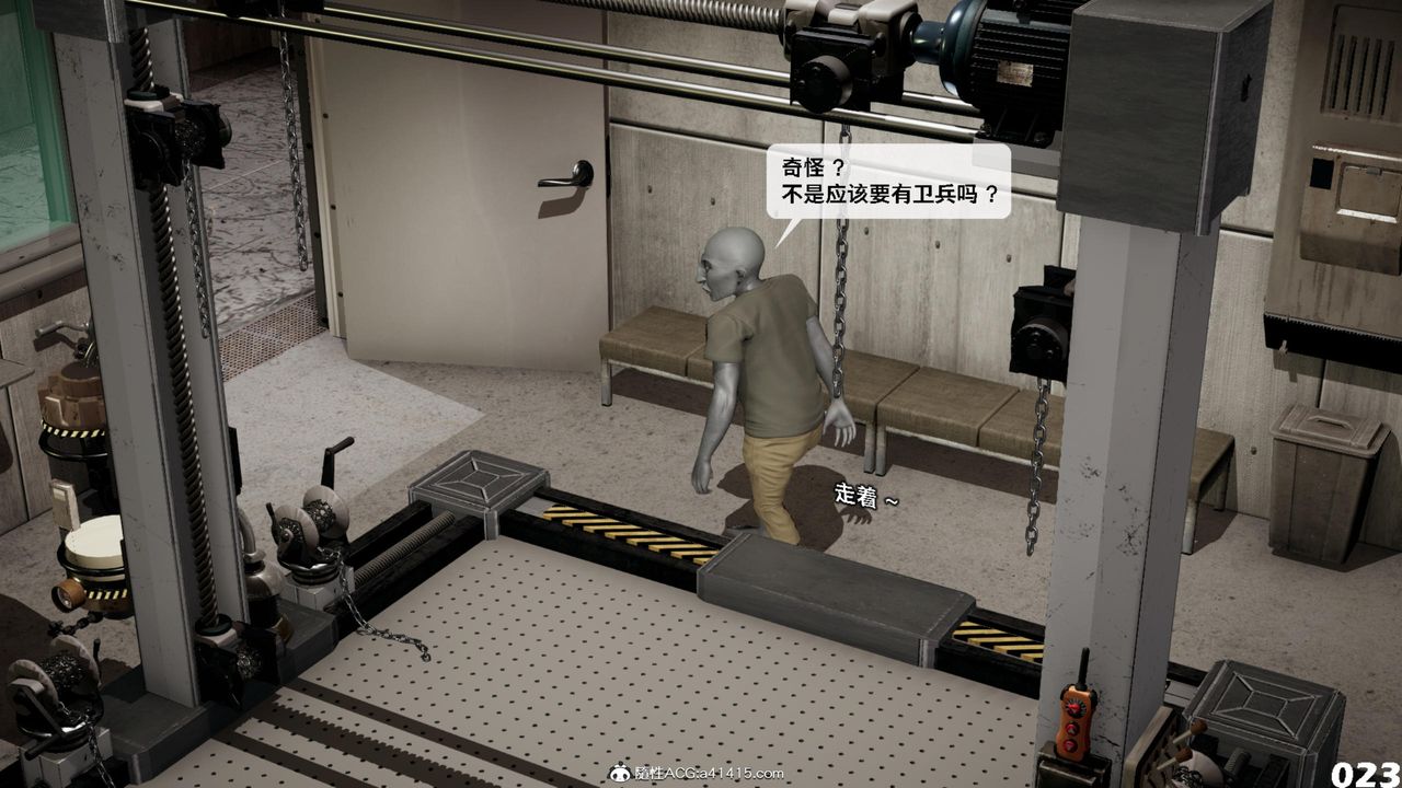 [3D]哥布林朋克世界第15話