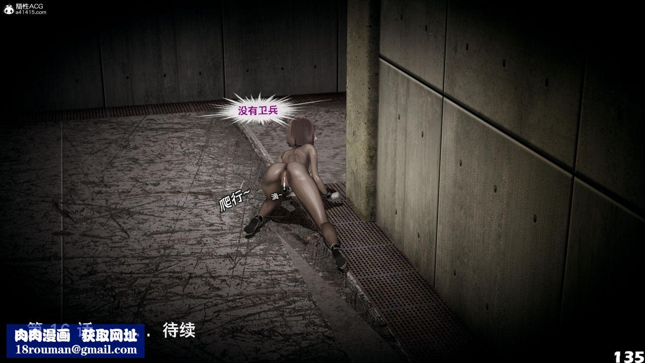 [3D]哥布林朋克世界第15話