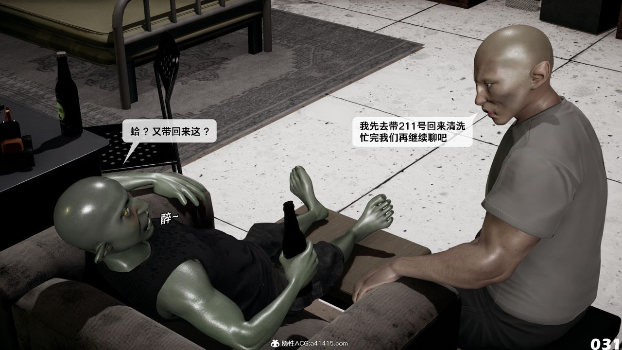 [3D]哥佈林朋克世界第17話