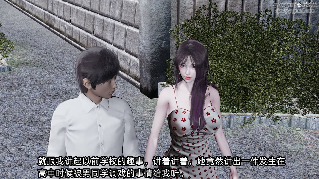 [3D]凌辱女友第12話