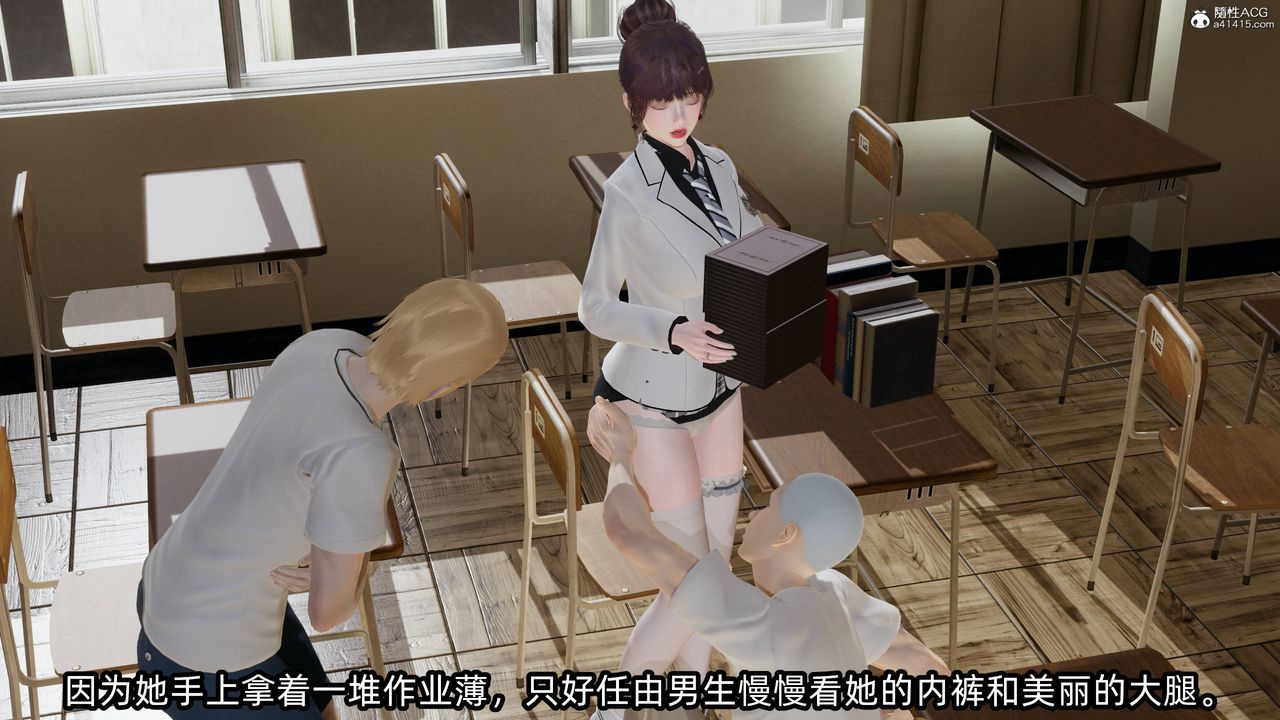 [3D]凌辱女友第12話