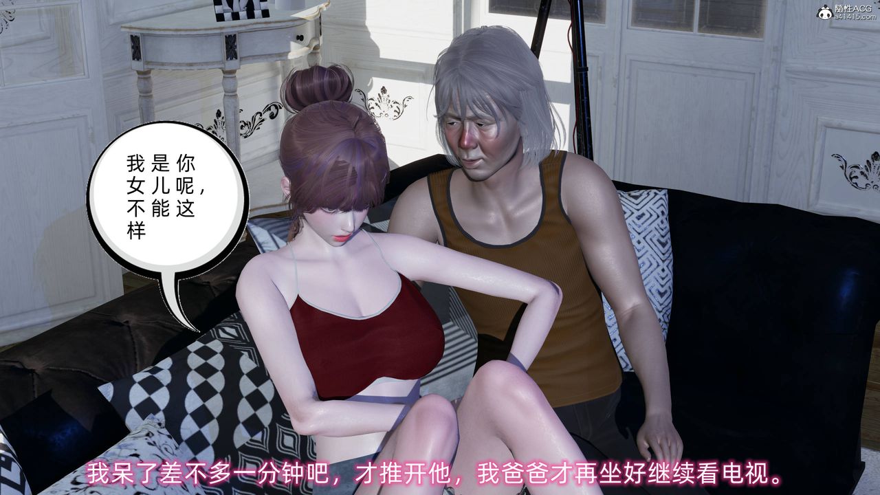 [3D]凌辱女友第12話