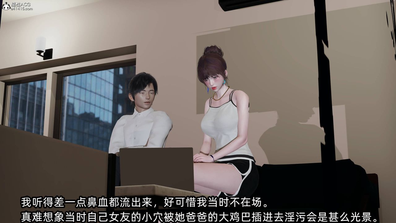 [3D]凌辱女友第12話