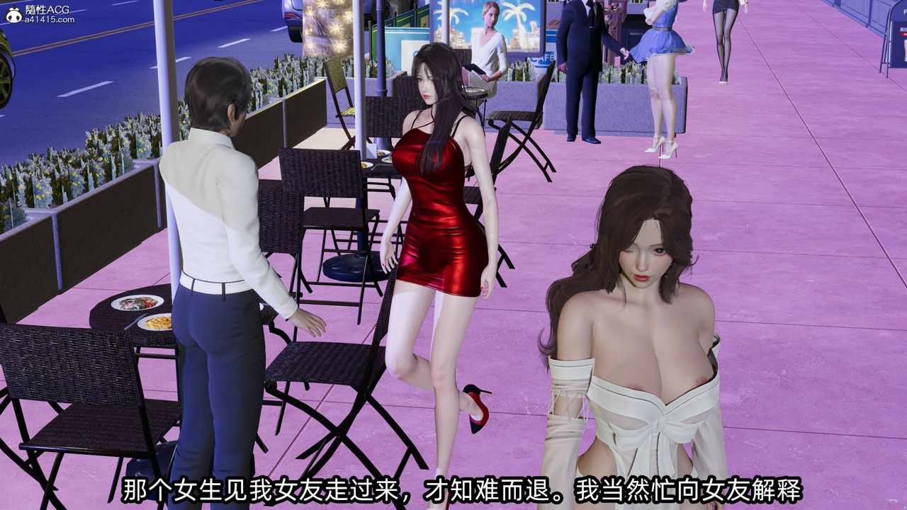 [3D]凌辱女友第12話