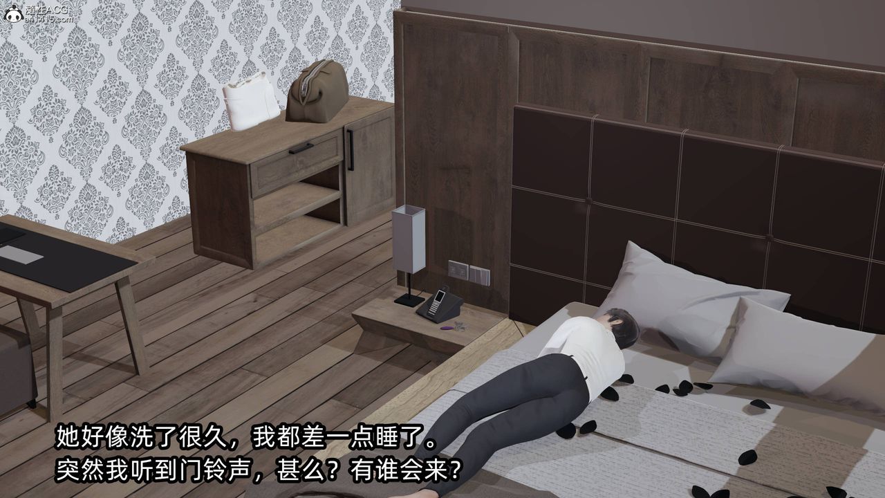 [3D]凌辱女友第12話