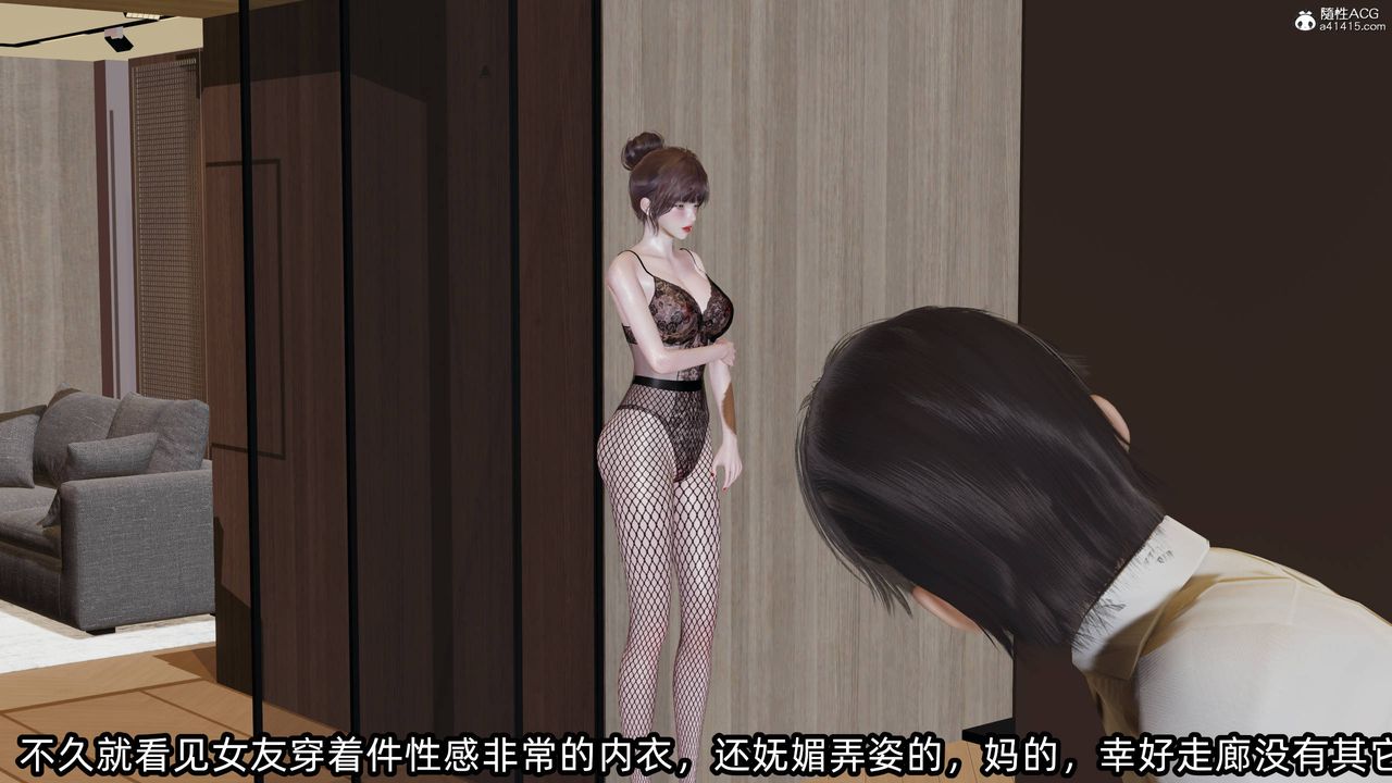 [3D]凌辱女友第12話