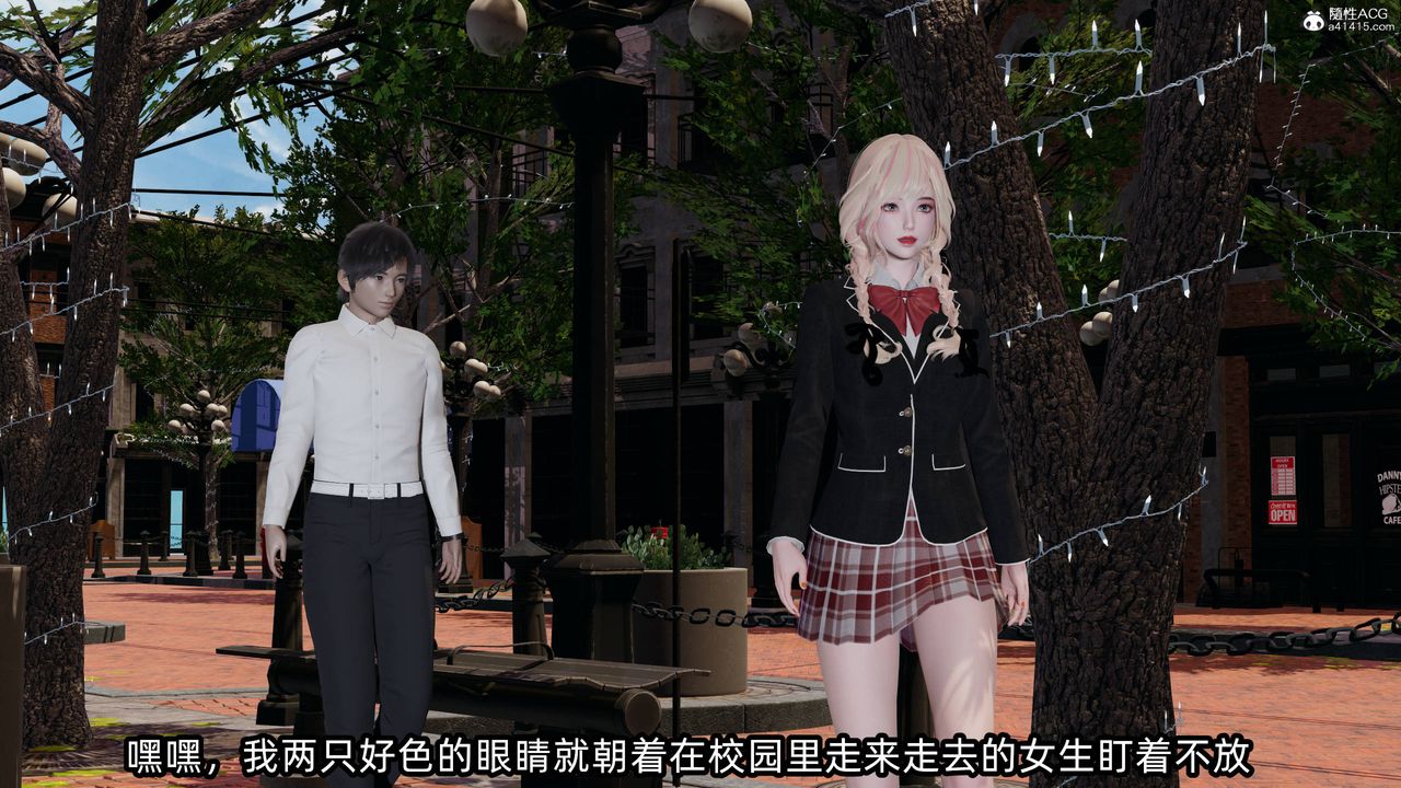 [3D]凌辱女友第13話