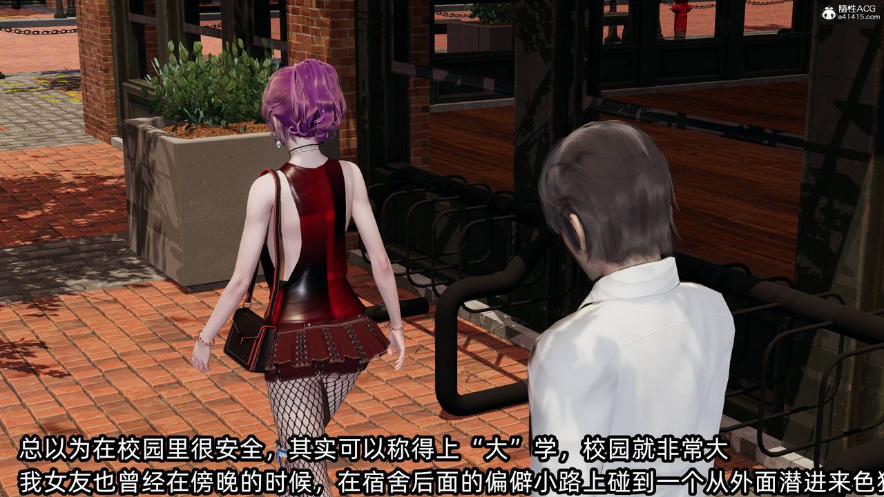 [3D]凌辱女友第13话