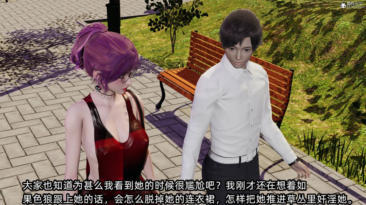 [3D]凌辱女友第13話