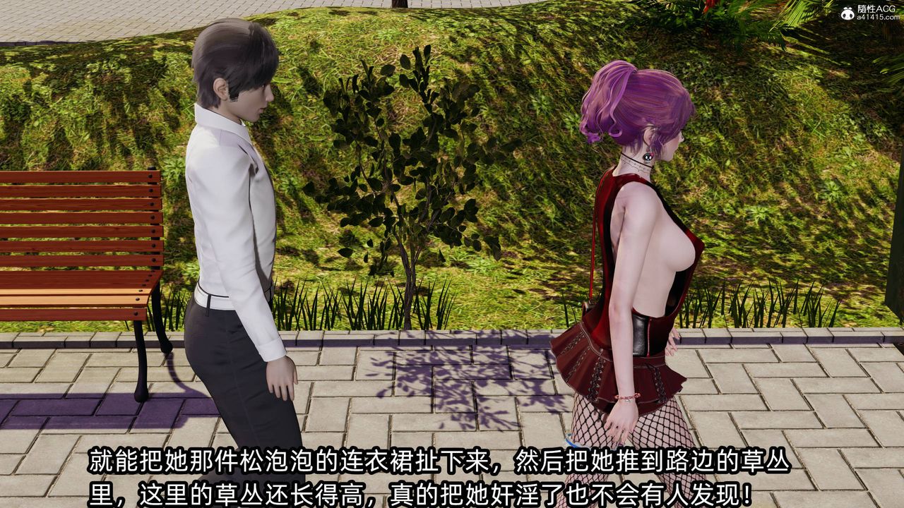 [3D]凌辱女友第13話