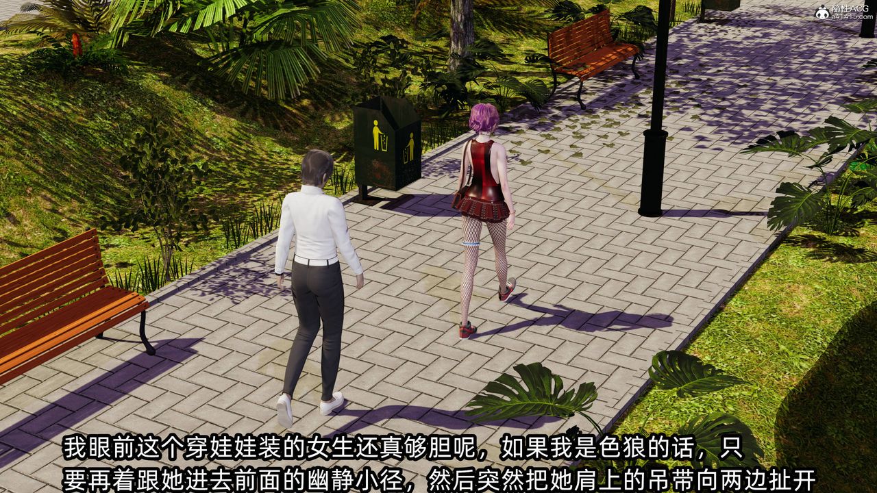 [3D]凌辱女友第13話