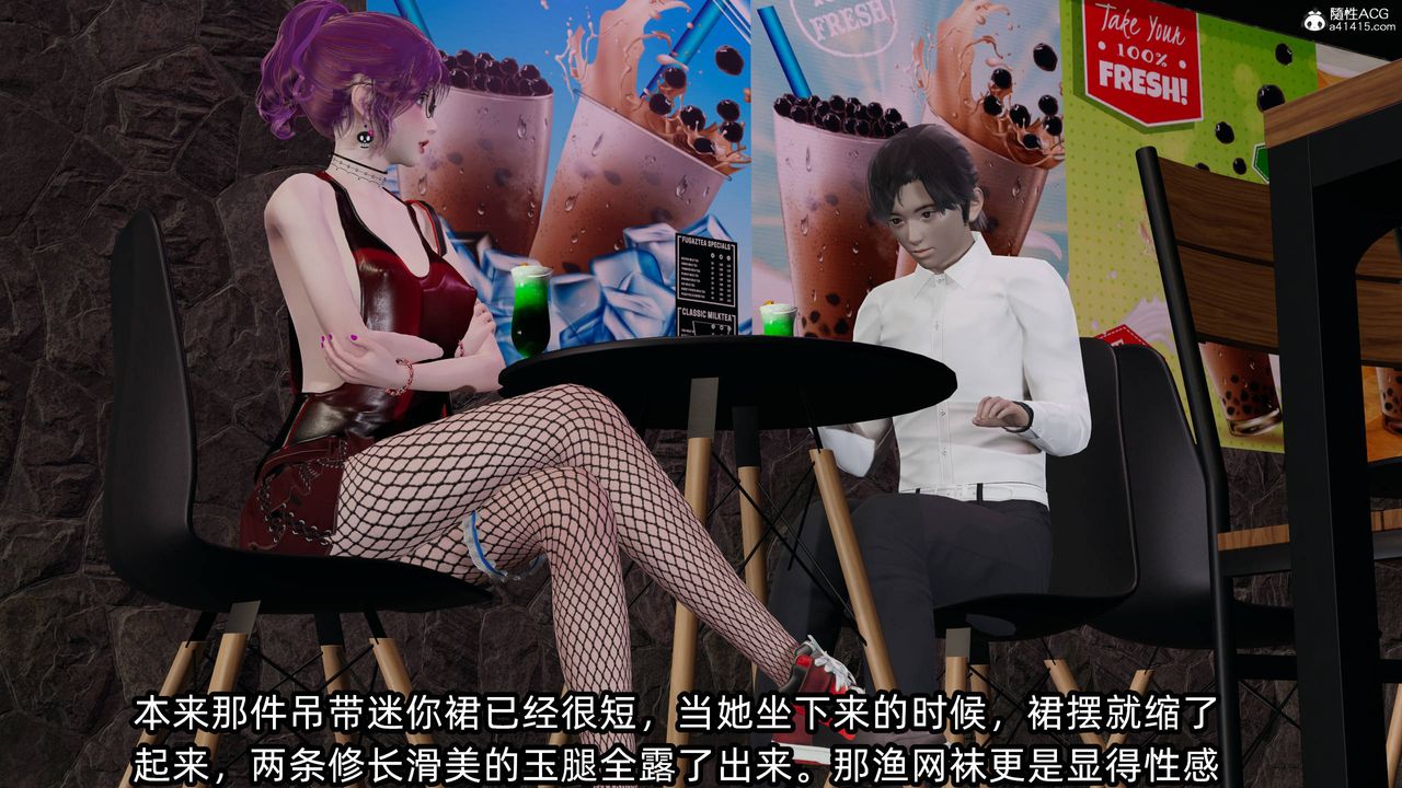 [3D]凌辱女友第13话