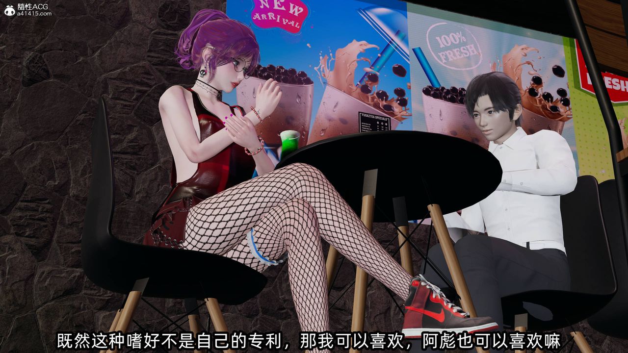 [3D]凌辱女友第13話