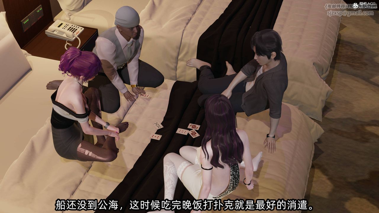 [3D]凌辱女友第13話