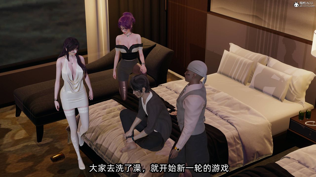 [3D]凌辱女友第13話