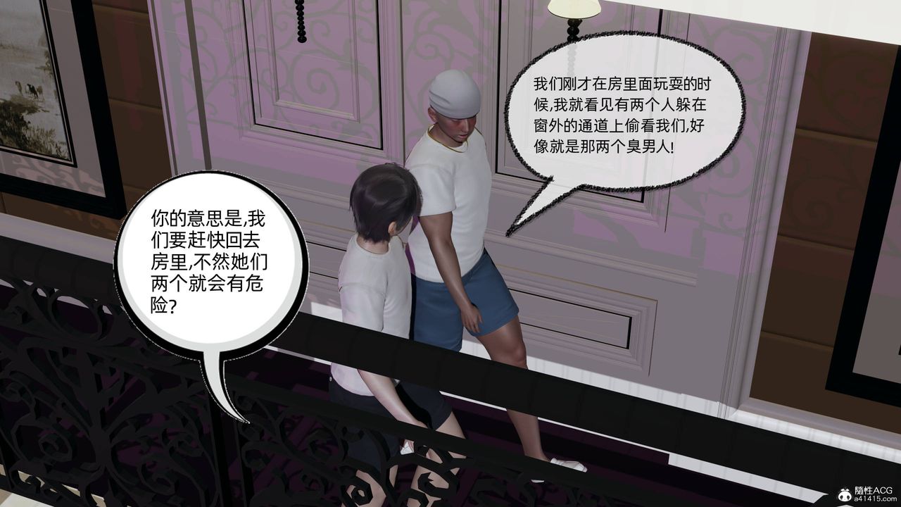 [3D]凌辱女友第13話