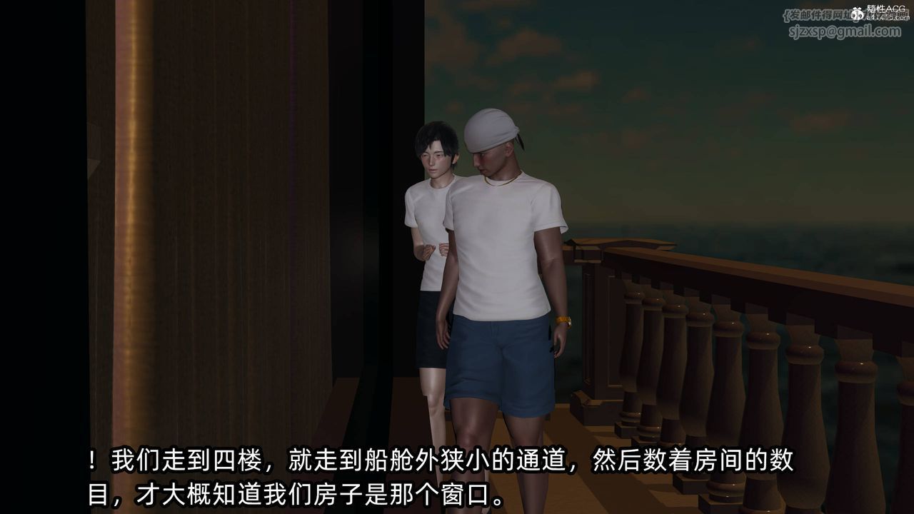 [3D]凌辱女友第13話