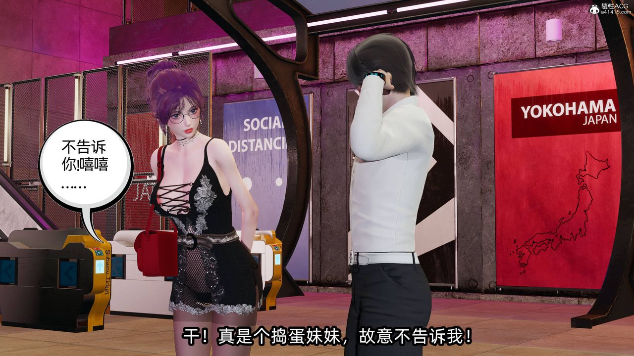 [3D]凌辱女友第13話