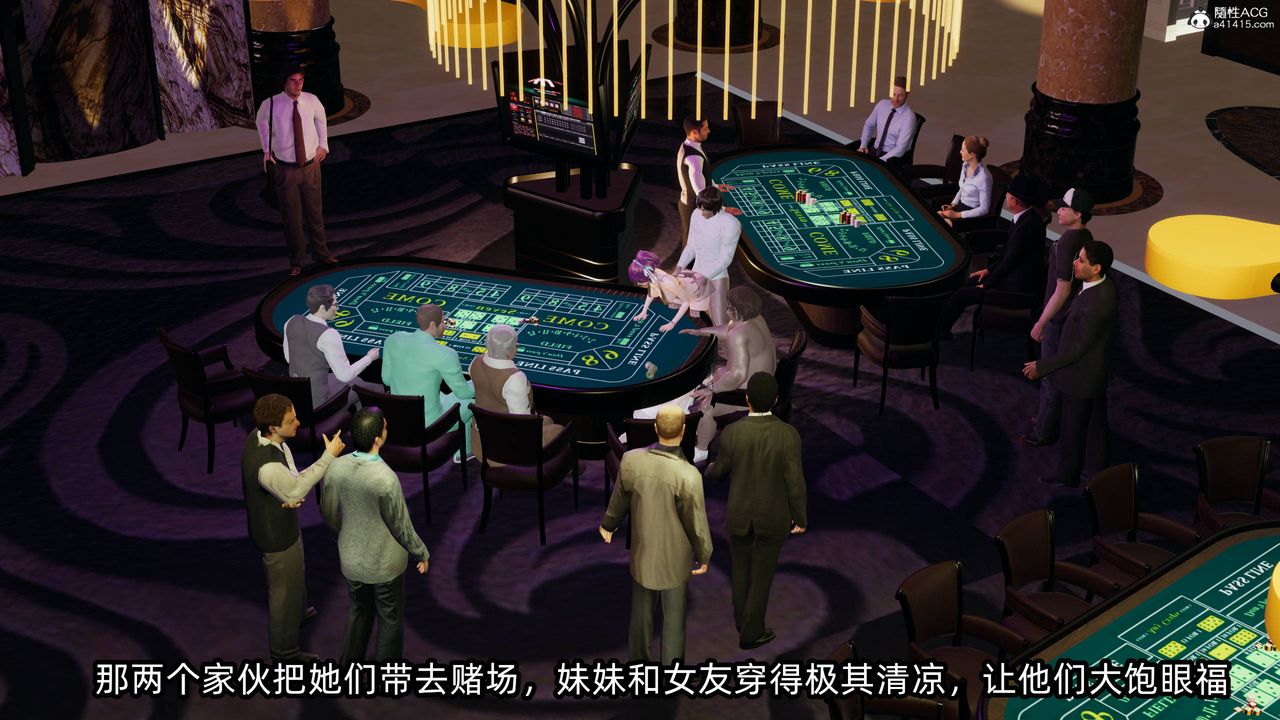 [3D]凌辱女友第13話