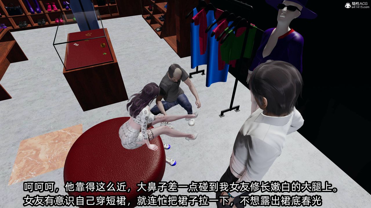 [3D]凌辱女友第14話