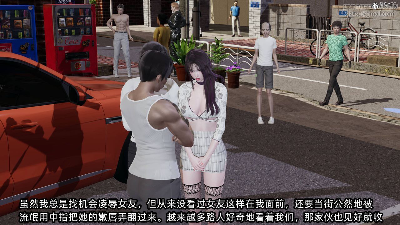 [3D]凌辱女友第14話