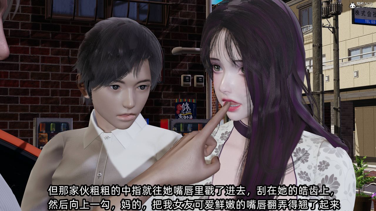 [3D]凌辱女友第14話