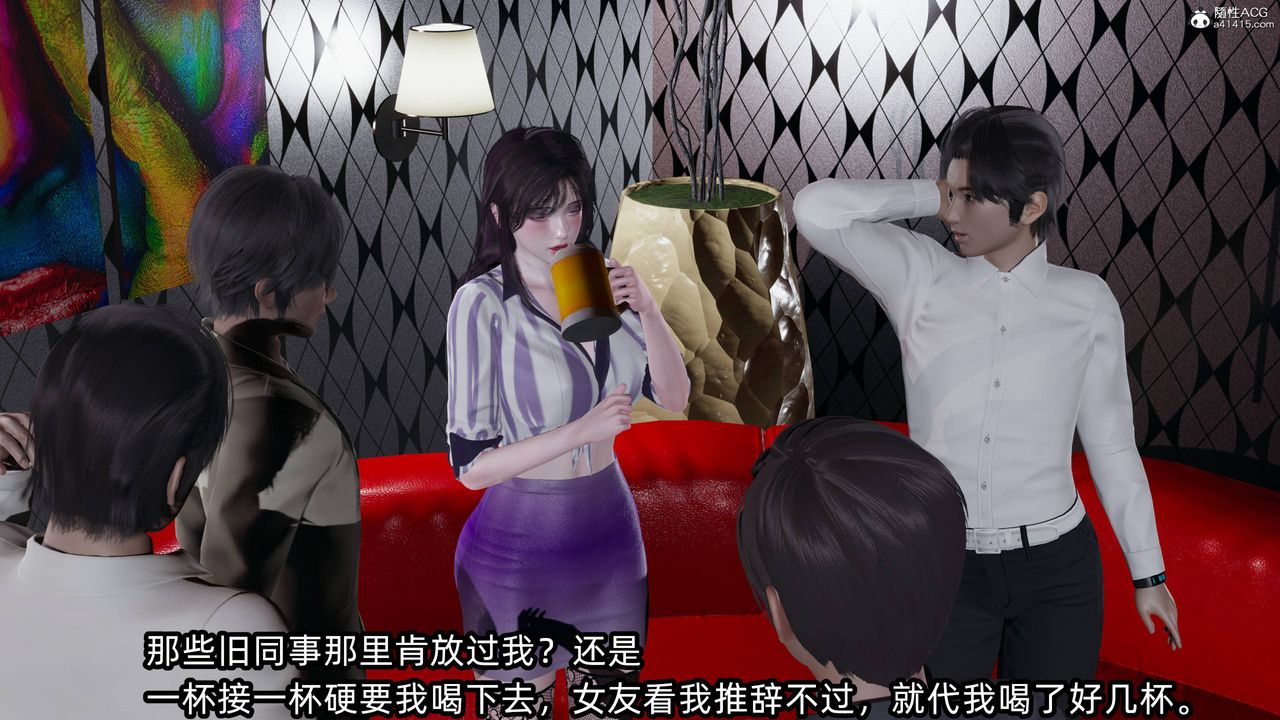 [3D]凌辱女友第14話