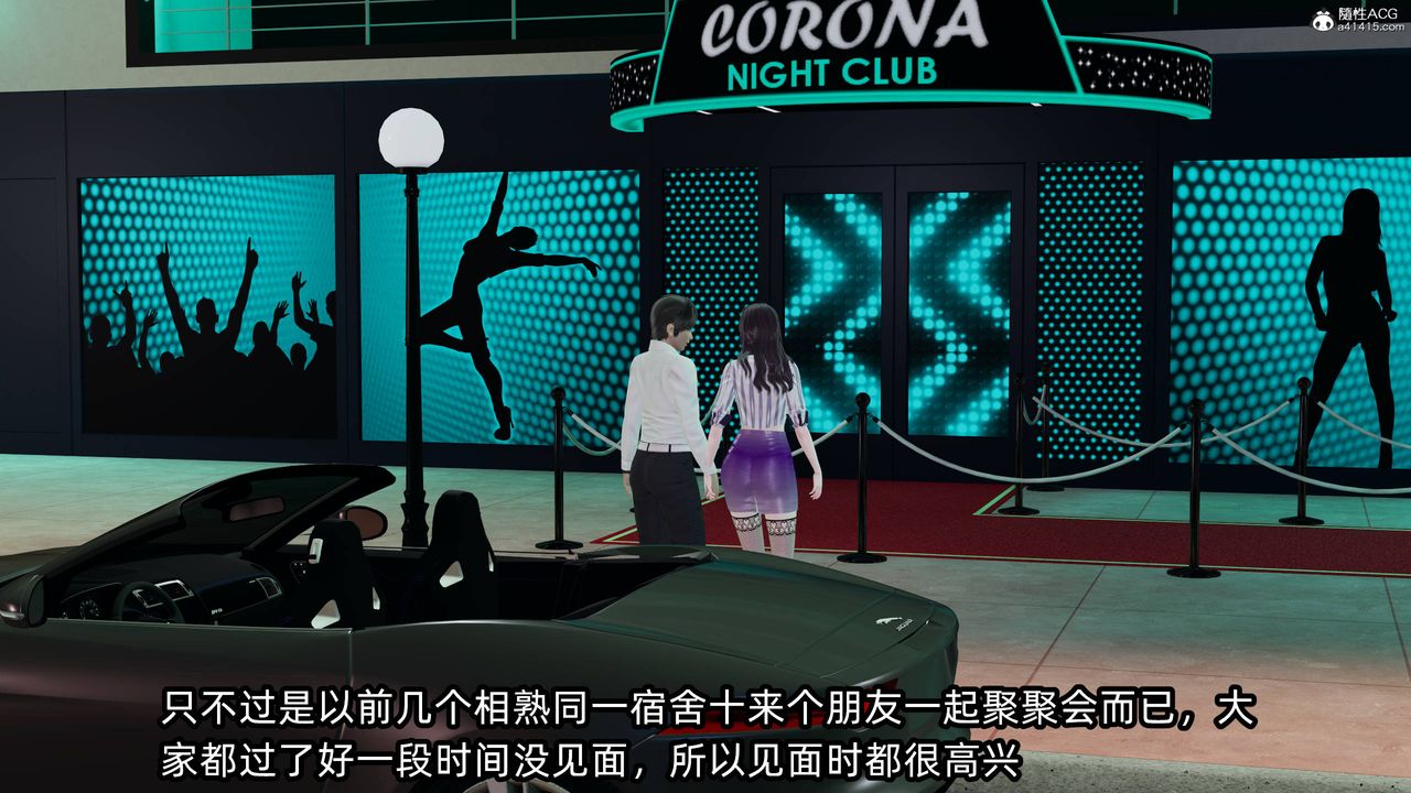 [3D]凌辱女友第14話