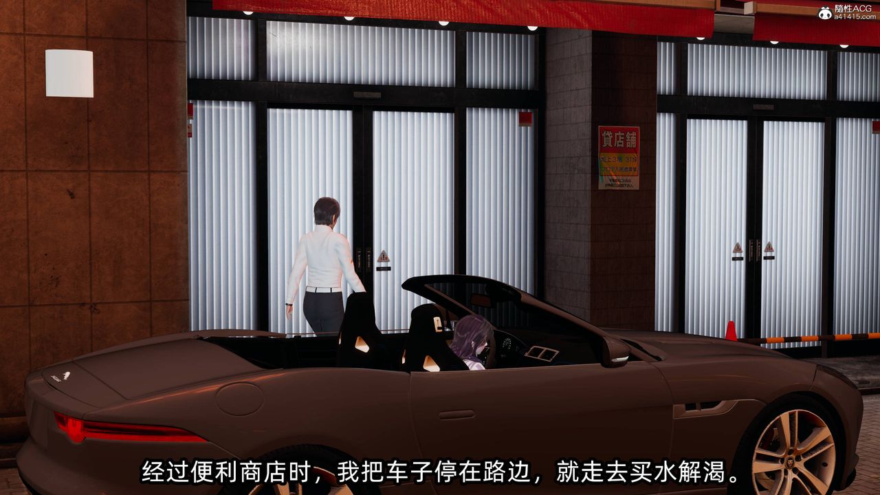 [3D]凌辱女友第14話