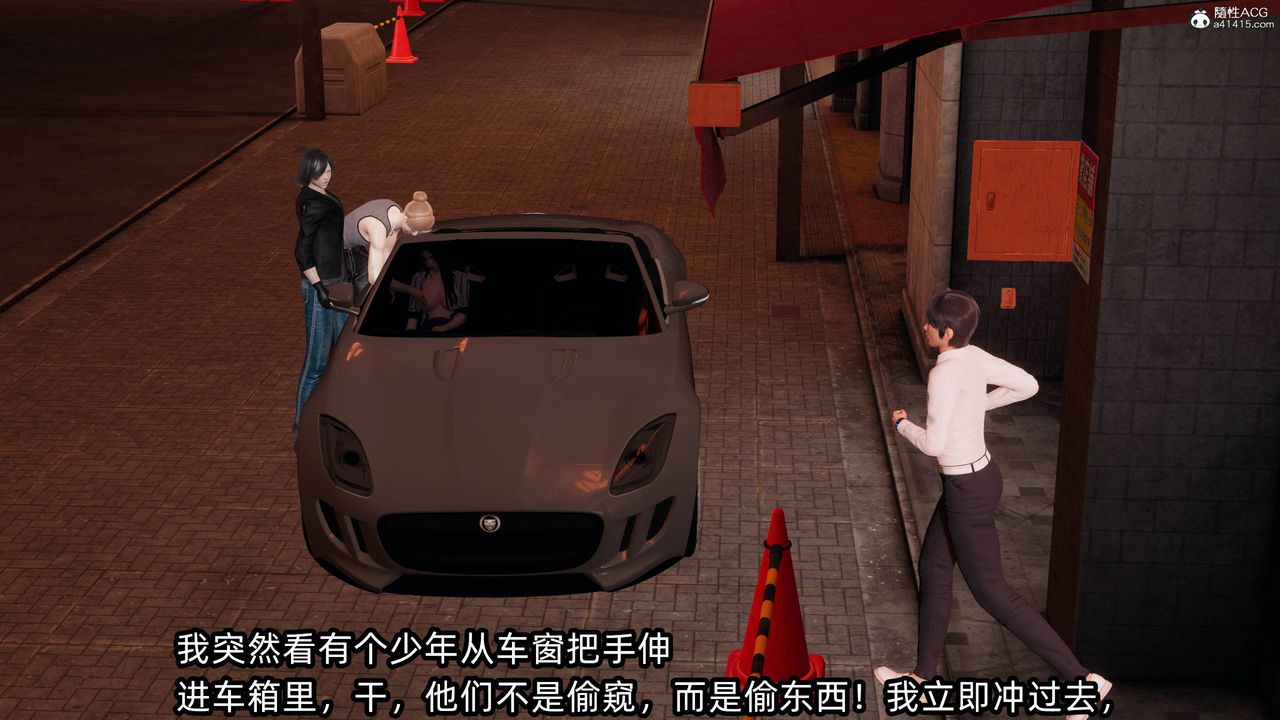 [3D]凌辱女友第14话