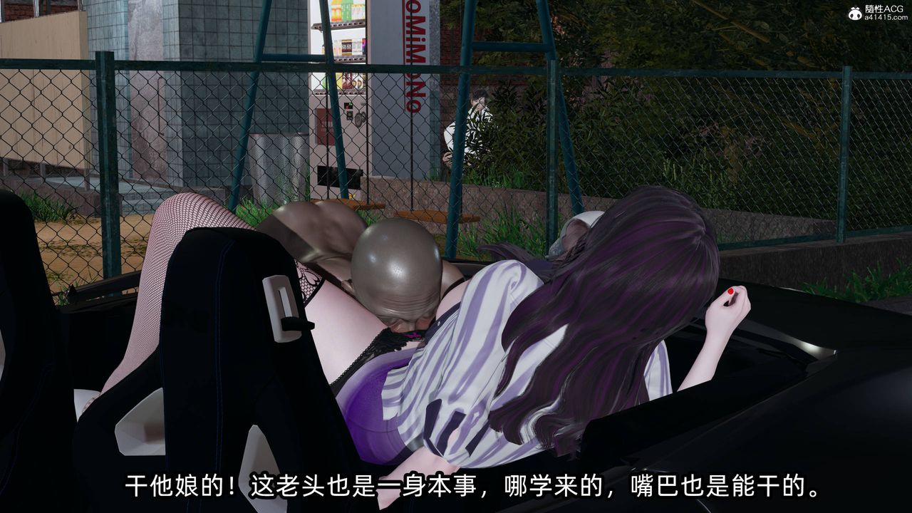 [3D]凌辱女友第14話