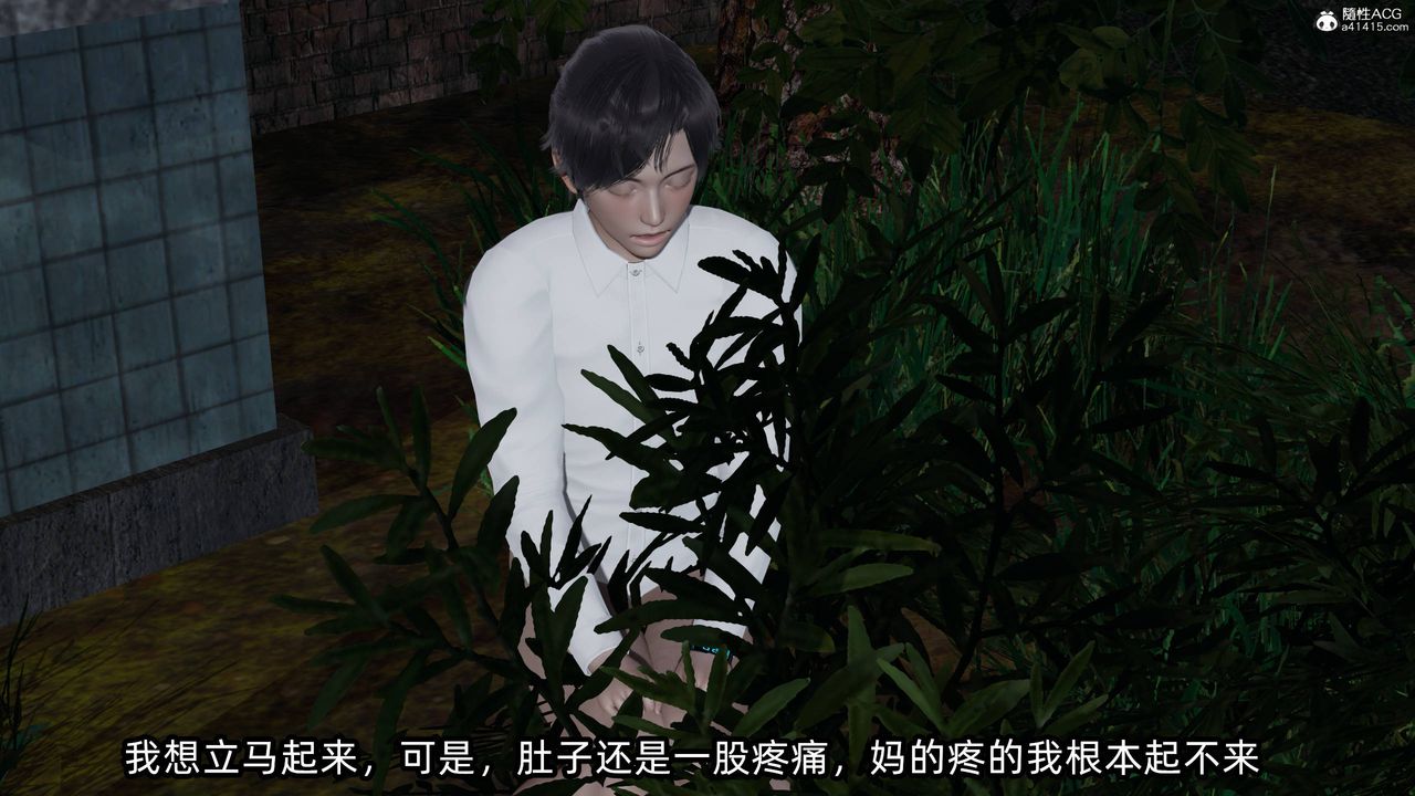 [3D]凌辱女友第14話