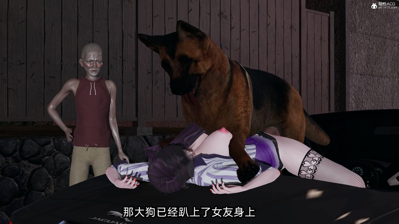 [3D]凌辱女友第14話