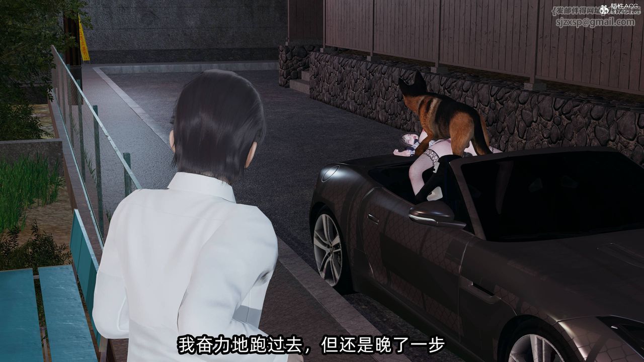 [3D]凌辱女友第14話