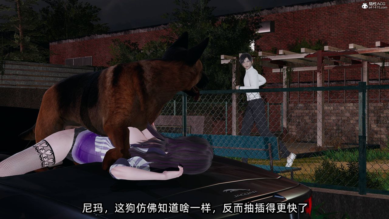 [3D]凌辱女友第14話