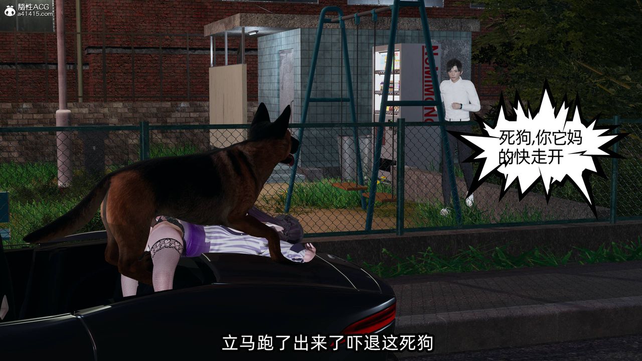 [3D]凌辱女友第14話