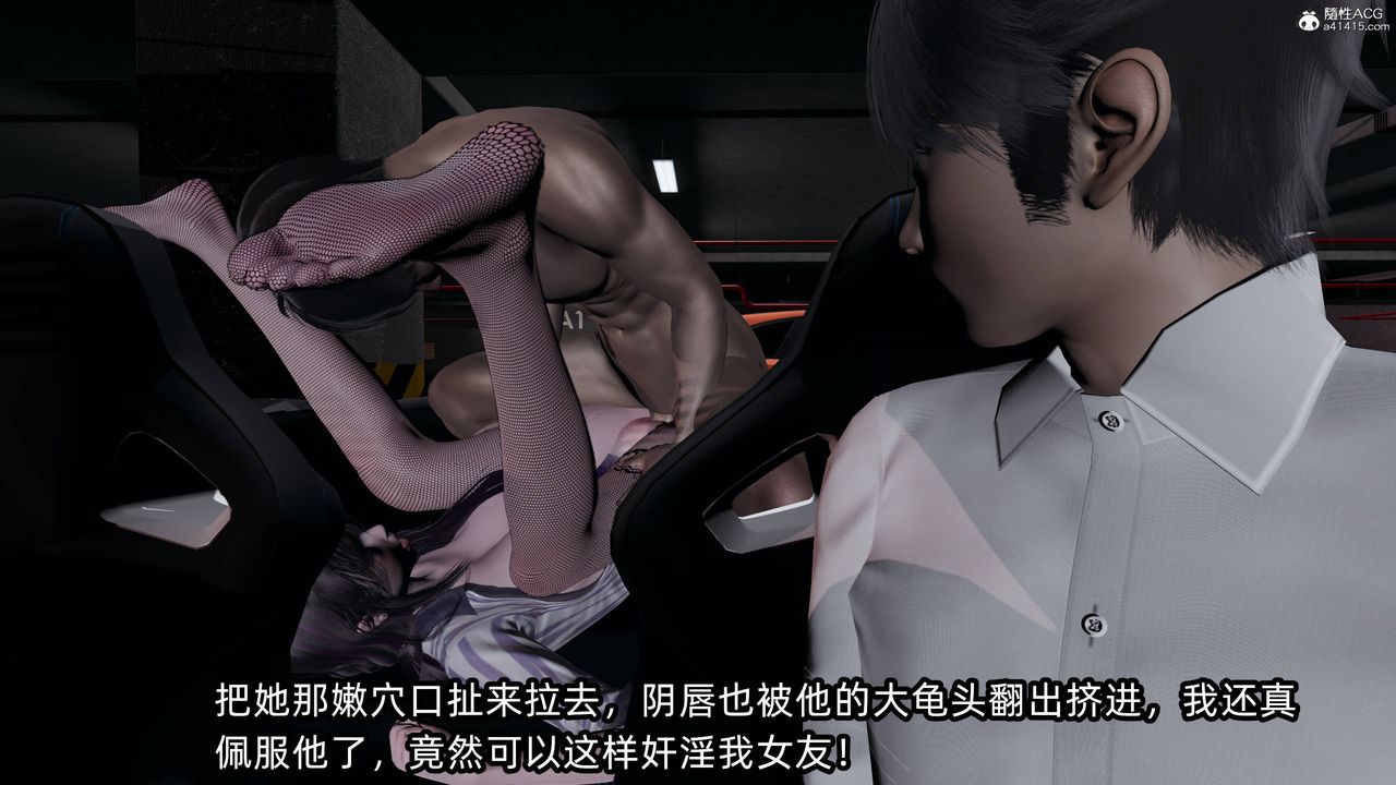 [3D]凌辱女友第14話