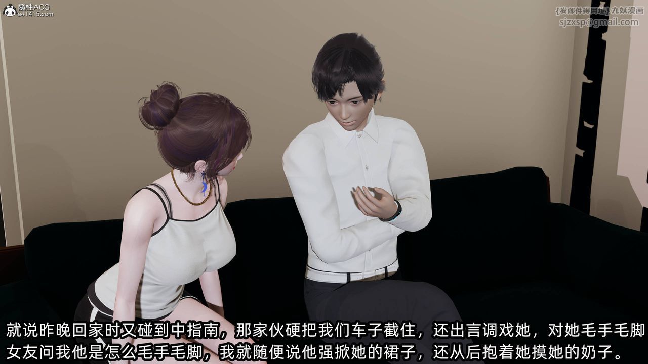 [3D]凌辱女友第14话