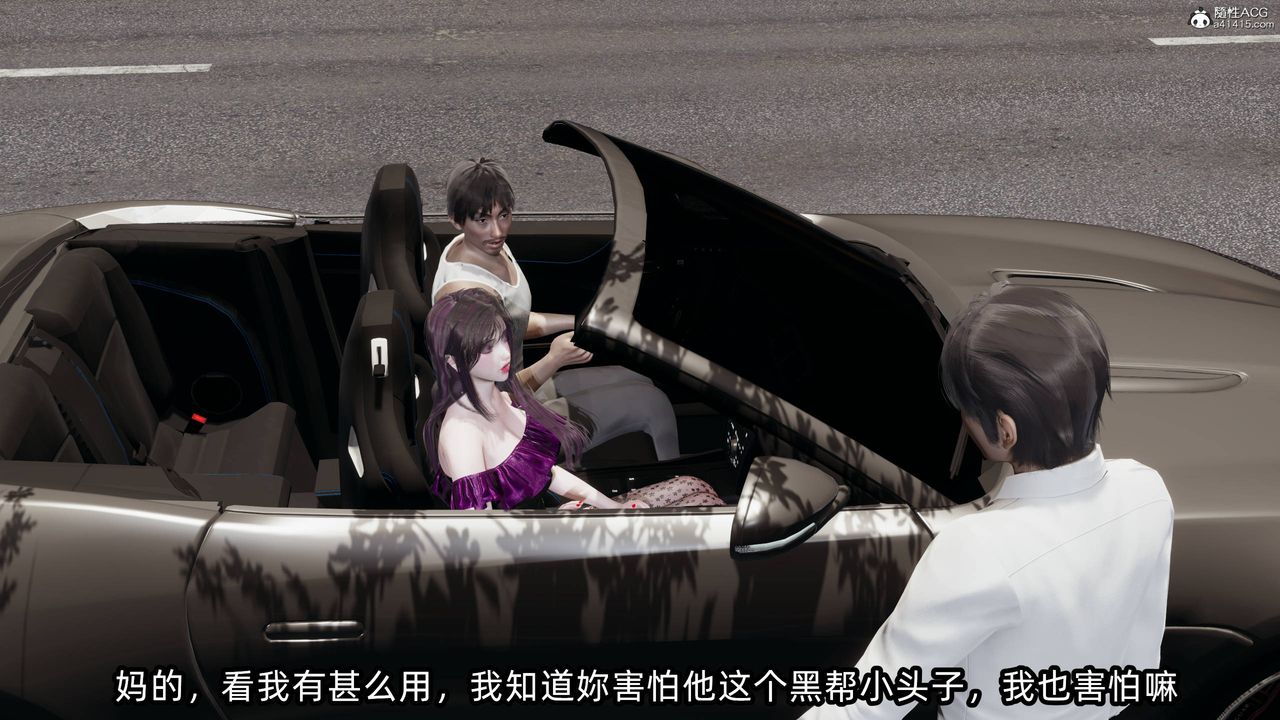 [3D]凌辱女友第14话