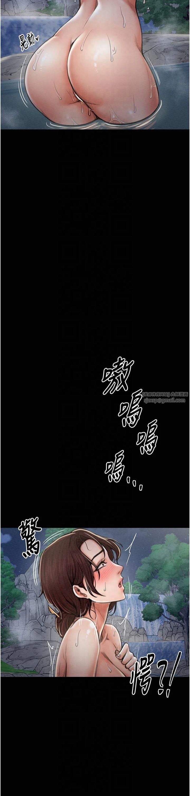 最强家丁第11話-陪我共度良宵吧