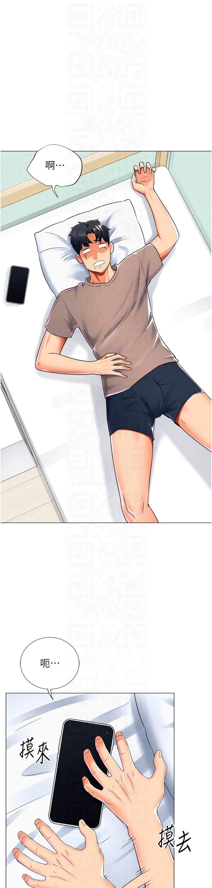 猎爱转蛋机第16話-像禽獸一樣瘋狂做愛