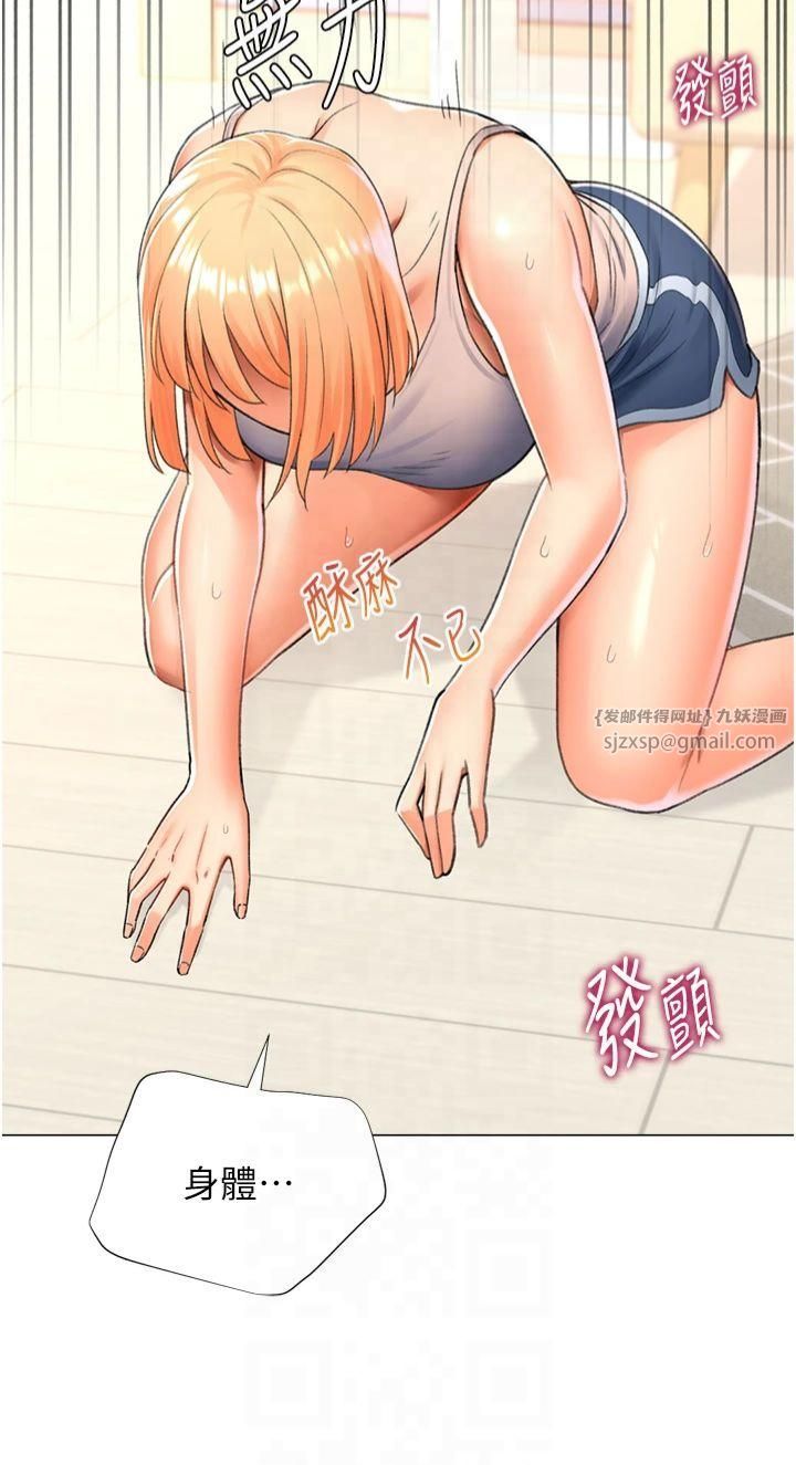 猎爱转蛋机第16話-像禽獸一樣瘋狂做愛