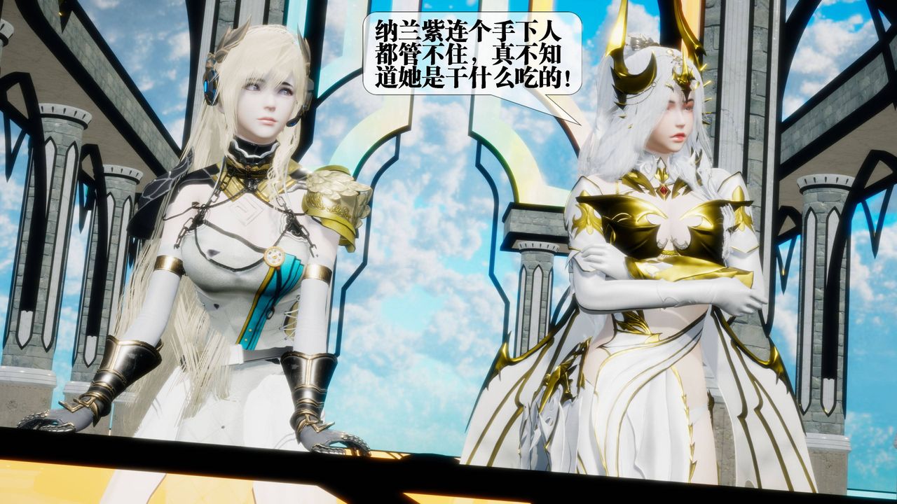 [3D]堕落hd第31話