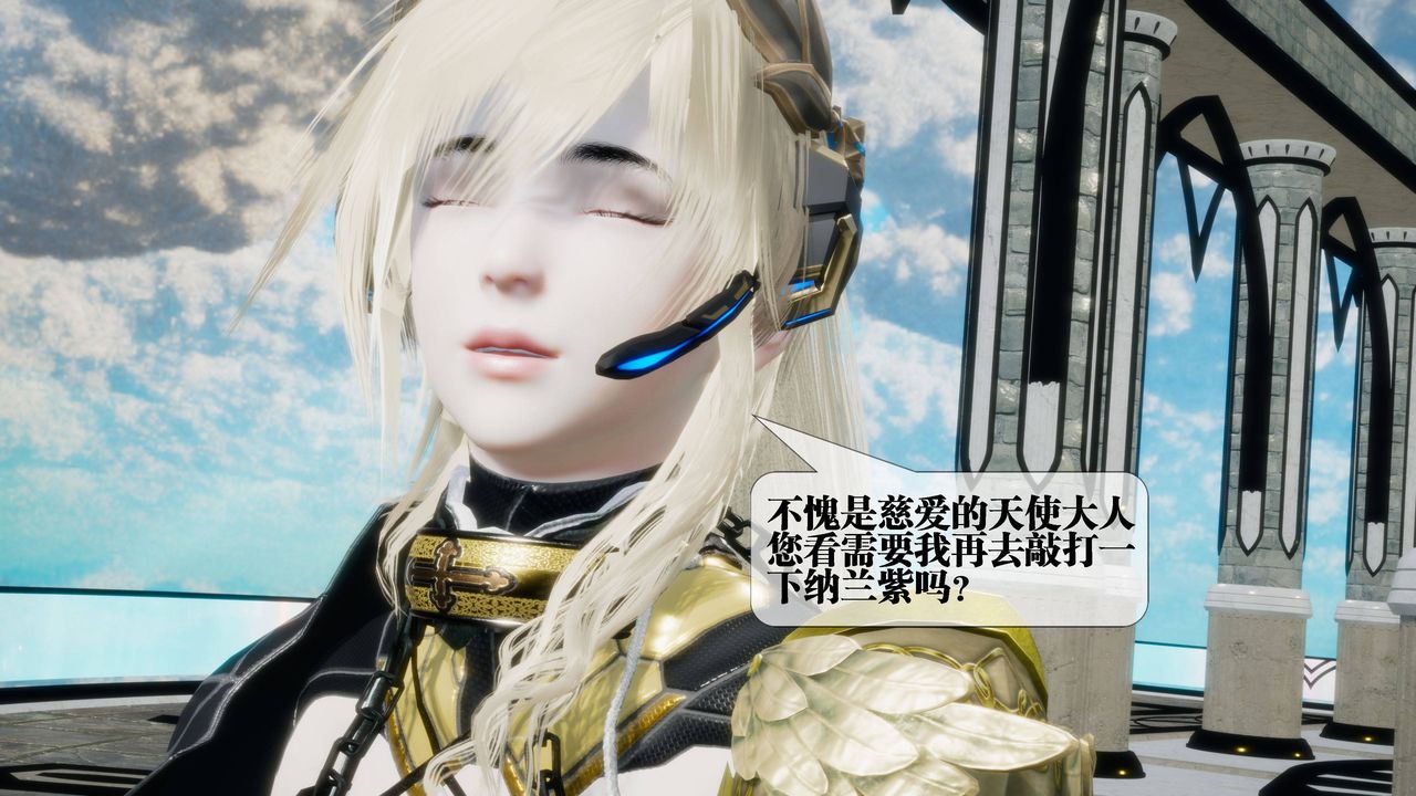 [3D]堕落hd第31話