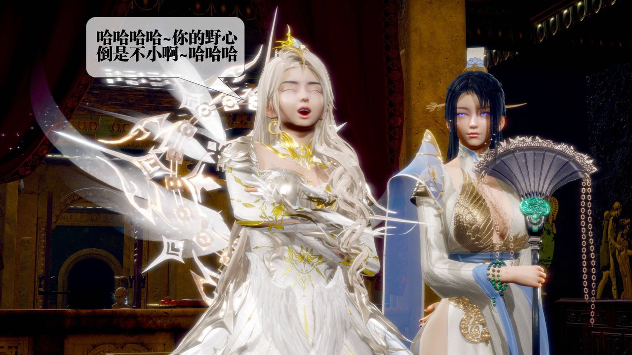 [3D]堕落hd第31話